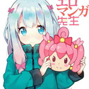 ~Izumi Sagiri~