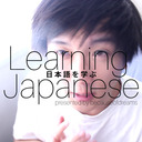 blog logo of Learning Japanese