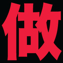 blog logo of Chinatown Do