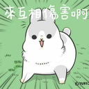 blog logo of 無標題