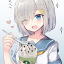 Hamakaze Pics