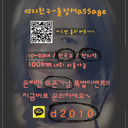 blog logo of 보령콜걸샵 카톡ｄ２０１０ . bit.do/ezgRJ