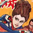 blog logo of Vintage manga