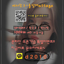 병점콜걸샵 카톡ｄ２０１０ . bit.do/ezgRJ