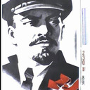 blog logo of Communist Propaganda