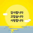 blog logo of 돌씽남85