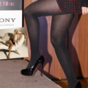 blog logo of I am Jack's Lust for Hosiery