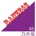 blog logo of RANZE46