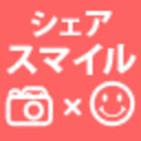 blog logo of シェアスマイル　写真で心の復興を